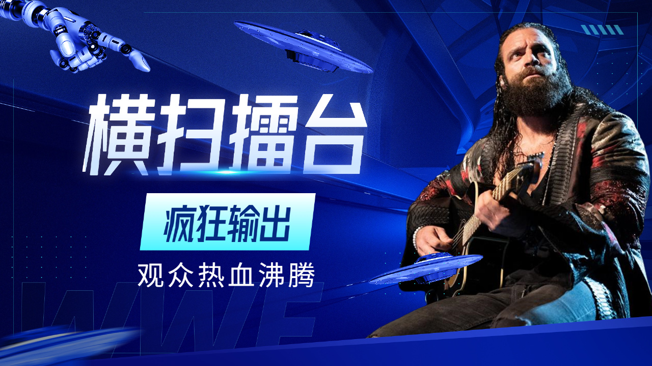 爱游戏下载-Ming重返赛场，表现优异首场状态出色，塞尔维亚队观众沸腾！上演精彩一战-爱游戏下载