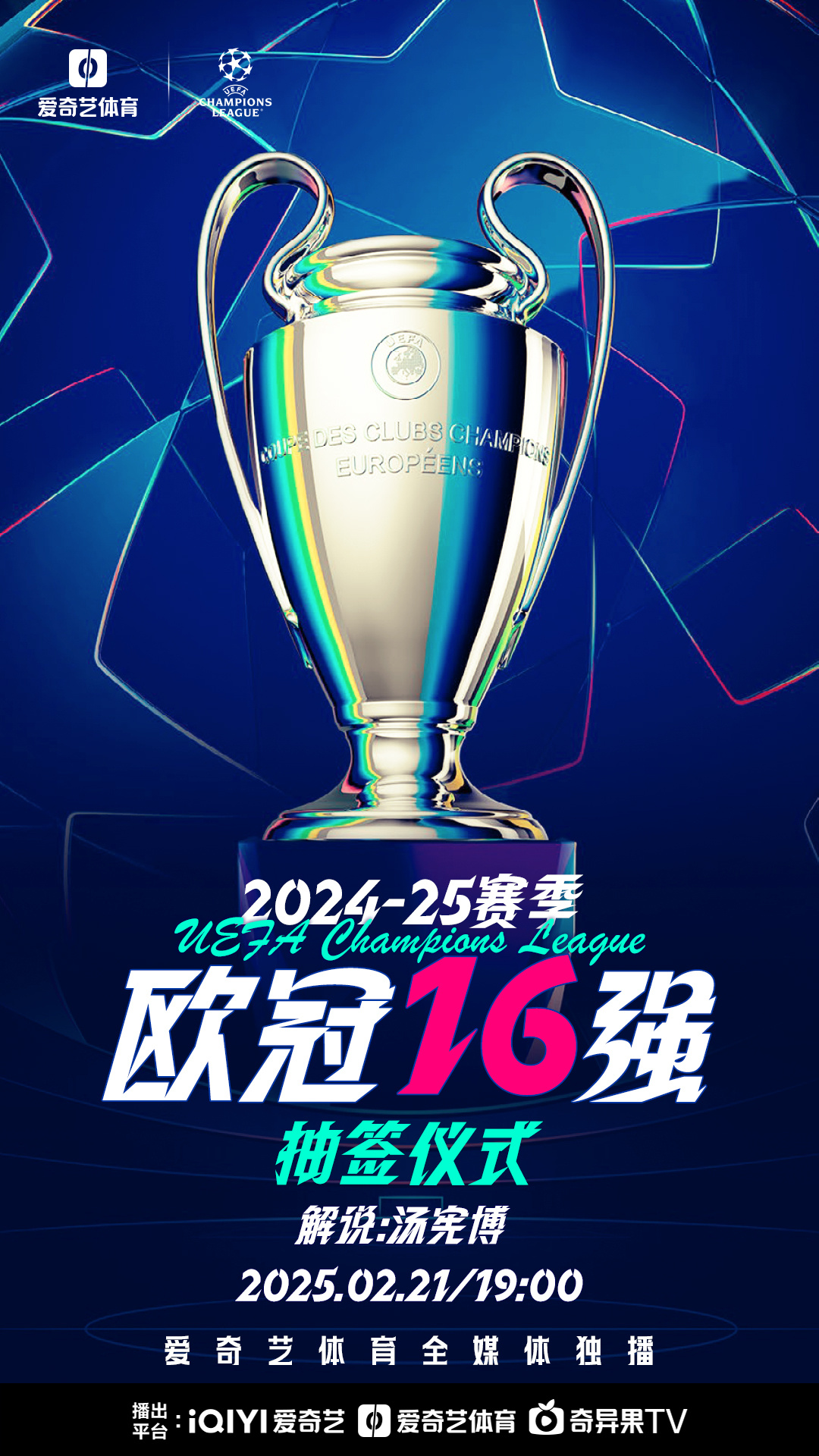 ayx games-今晚欧冠传出新动向，俄克拉荷马雷霆战术微调，管理层表态——态度坚定，纪律约束更严格的简单介绍-ayx games