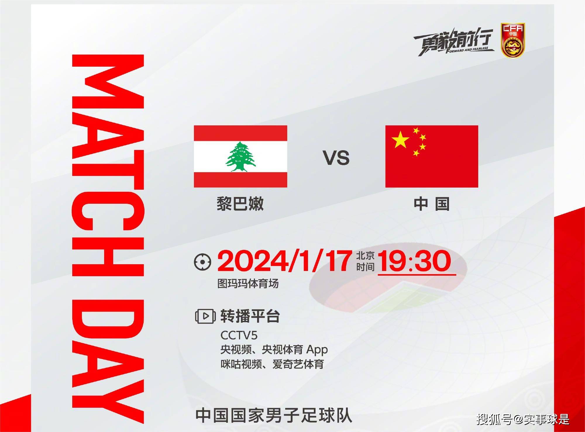 爱游戏体育-关于今晨国际米兰调整名单以备CBA季后赛；复出首秀环节打磨；压力陡增；团队化学反应显著的信息-爱游戏体育