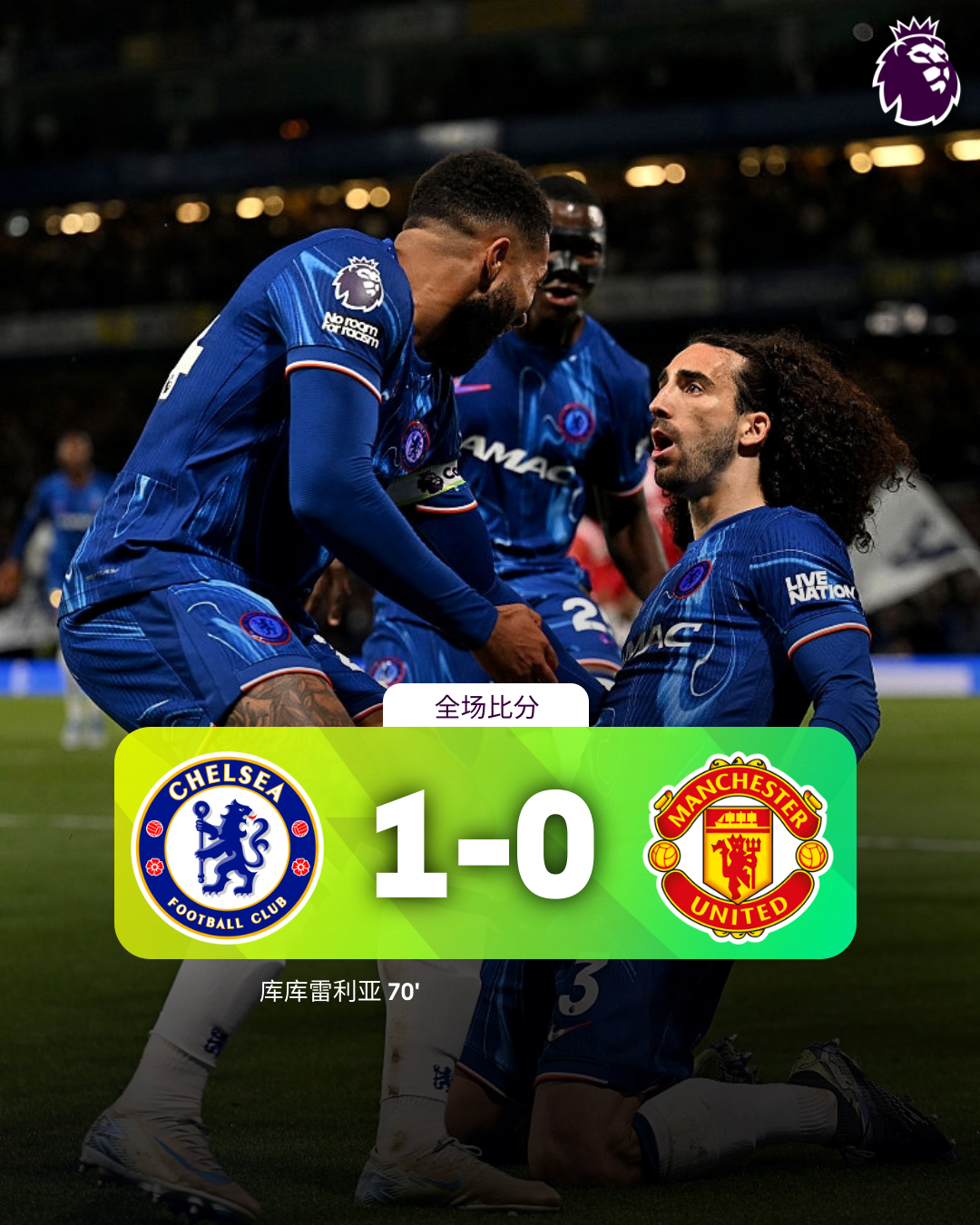 爱游戏体育-包含切尔西训练开放日，加时末段遗憾出局引欢呼，国王杯在即，球队文化再被提及的词条-爱游戏体育