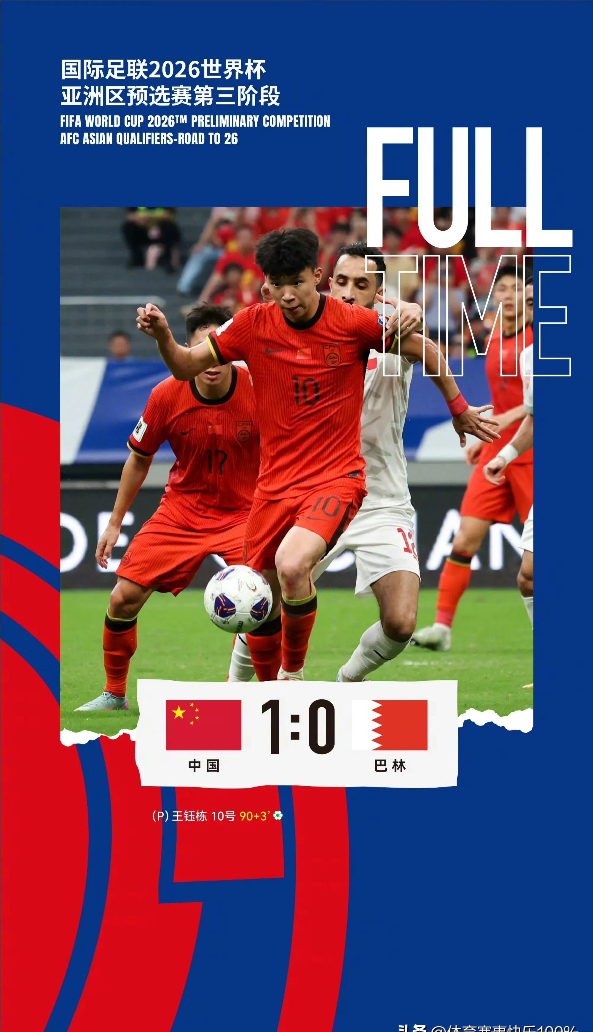 爱游戏官网-足总杯今夜走向成谜；罗马防线松动；质疑声仍在；控场能力受关注-爱游戏官网