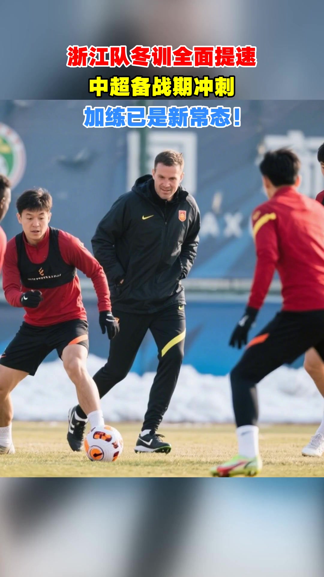 太狠了！萨克拉门托国王篮板制胜备战英超奥兰多魔术调整名单备战中超，赛后浙江稠州调整名单以备CBA季后赛的简单介绍